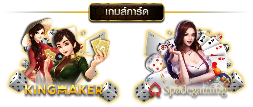  tntvip banner-card-game