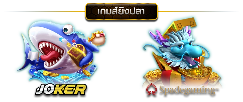  tntvip banner-fishing