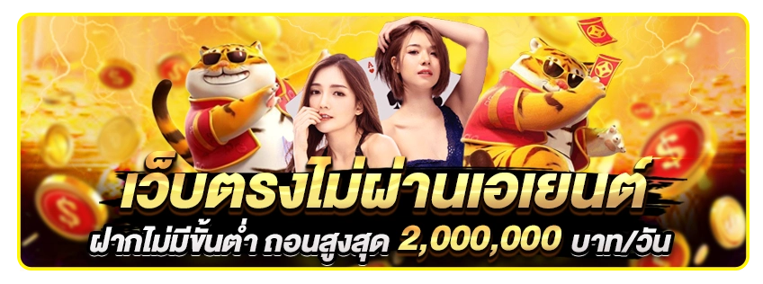  tntvip banner1-2
